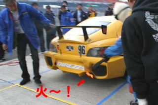 �G���W���s���Ńo�b�N�t�@�C���[�Ɉ��΁I